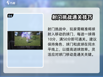无限暖暖大世界🔥快速通关秘籍🌟截图5
