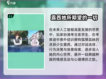 2025必玩！🔥高颜值男主恋爱游戏推荐💖截图4