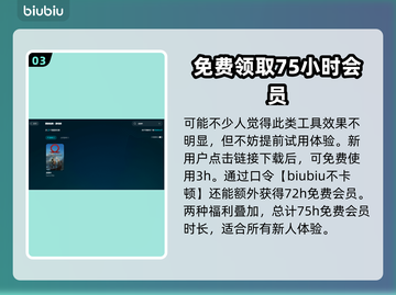 战神4卡顿🔥加速器下载秘籍🎉截图4