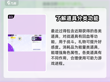 宝可梦大集结🔥背包查看方法大揭秘！💥截图4