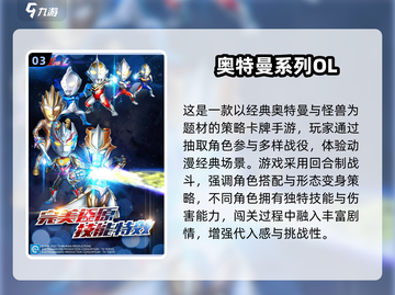 🔥2025最火卡牌手游推荐✨有趣到爆！🎮截图4