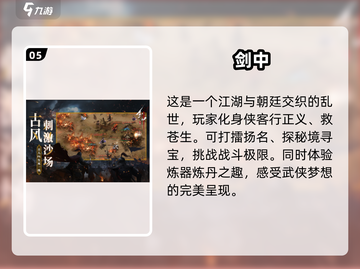🔥2025最受欢迎手游排行榜来了！你猜猜榜首是谁？🎮截图6