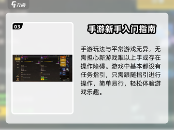 地下城与勇士手游🔥新手必看，玩转DNF秘籍在这里！截图4