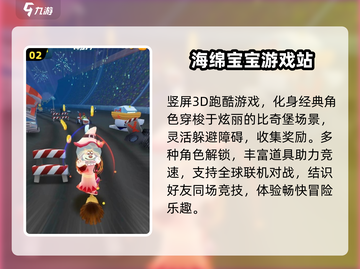 🔥2025比奇堡冒险神作上线！🎮截图3