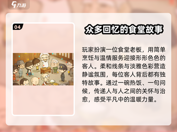 治愈系小可爱游戏萌翻你！🎮✨截图5