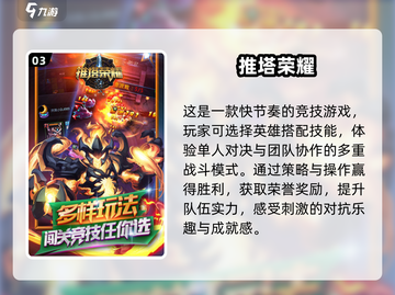 2025超🔥荣耀手游排行💥下载链接汇总！🎮截图4