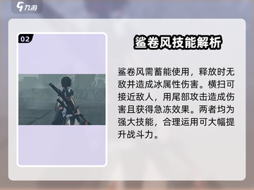 绝区零：鲨鱼妹登场，小鲨鱼身份揭秘！🦈🔥截图3