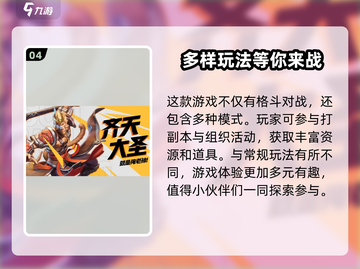 星之破晓💥测试服资格获取秘籍🔥内测申请通道在这里！截图5