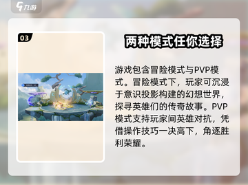 星之破晓💥测试资格获取全攻略！🔥超简单方法等你来领✨截图4