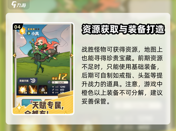 香草英雄团🔥公测时间曝光，速来围观🎉截图5