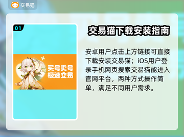 分期买游戏账号？这些软件推荐不容错过！🎮🔥截图2