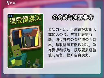 乱世奇兵🔥超好玩！沉浸式体验💯截图4