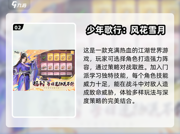 🔥2025必玩！经典安卓手游合集💎截图3