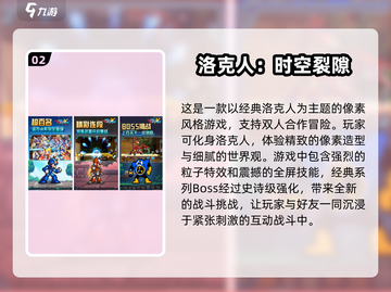 ✨2025最火双人游戏TOP10！情侣朋友必备😍截图3