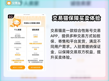 王者荣耀游戏账号买卖平台推荐🔥截图3