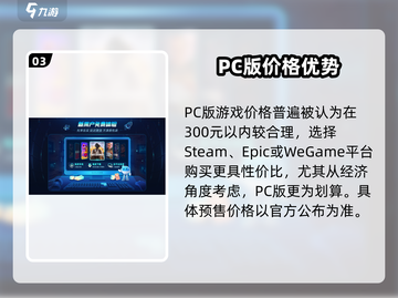 🎮黑神话悟空预售开启！🔥劲爆来袭截图4