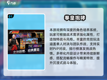 🔥2025拳王游戏TOP榜💥好玩到爆的手游推荐🎮截图2