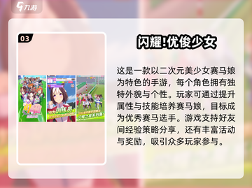 🔥2025必玩！超有趣日系单机养成游戏推荐🎉截图4