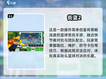 🔥6人必玩桌游大揭秘！🎲截图4