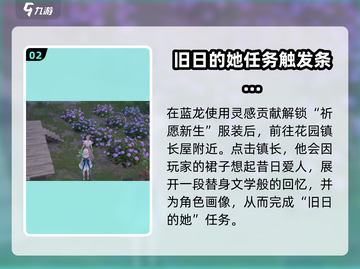 无限暖暖✨：点亮灵感超简单完成攻略来啦！截图3