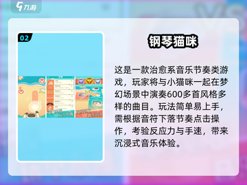 🎹2025最火钢琴手游推荐！免费下载🔥截图3
