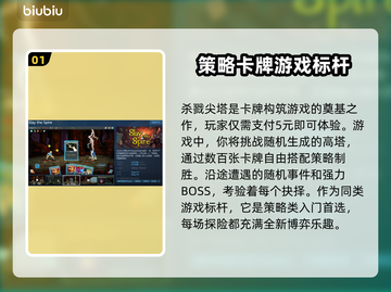 2025Steam夏促🔥必买游戏清单💥提前剧透！截图2