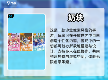 2022正经手游合集💥好玩到停不下来！截图2