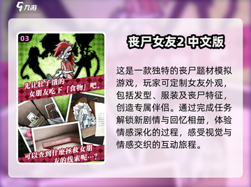 2025最🔥模拟女友游戏下载推荐💕截图4