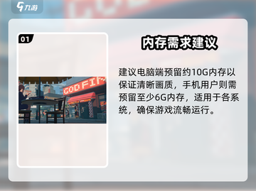 绝区零竟要10G？😱存储告急！截图2