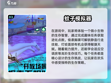 2025最🔥模仿游戏推荐！沉浸式体验不容错过🎉截图4