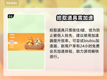 动物派对捡金币技巧🌟游戏高手必看！🔥截图4