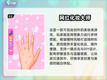 2025最火小女孩游戏合集🎮超耐玩推荐！截图3