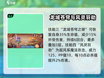 西普大陆手游🔥蓝龙王技能大揭秘！🐉截图3