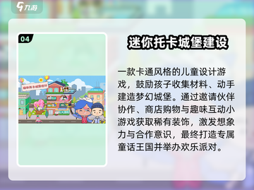 🔥2025爆款设计游戏TOP榜🎮截图5