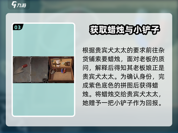 落日山丘💎蚯蚓抓取全攻略，快速获取方式大公开！截图4