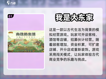 2023超🔥免费又好玩游戏推荐🎉截图2