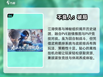 🔥2025必玩横版卡牌TOP10榜单💥🎮截图7