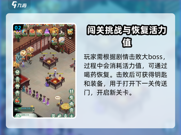 仙剑奇侠传之暝妖幻境通关秘籍🔥超详细攻略来啦！截图3