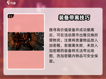 🔥和平精英地铁逃生太刺激！🚇截图4