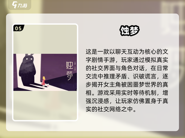 🔥2025暗黑童话手游TOP榜💥  
🎮必玩榜单新鲜出炉！截图6