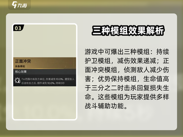 七日世界裤子模组刷取攻略💥游戏党必看！🎮截图4