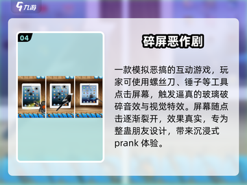 🔥2025最爆笑挠痒痒手游💥截图5