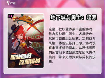 2025超有趣动作游戏🔥下载排行榜✨截图2