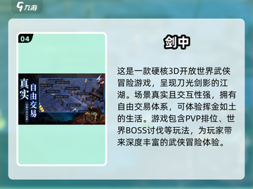 2025必玩🔥游戏榜单✨等你来探索！截图5