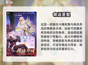 2025必玩美女卡牌游戏🔥高颜值阵容大公开💥截图2