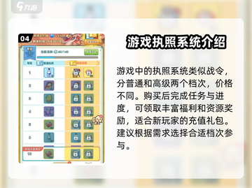 冒险岛联盟的意志🔥超值氪金礼包推荐💎截图5
