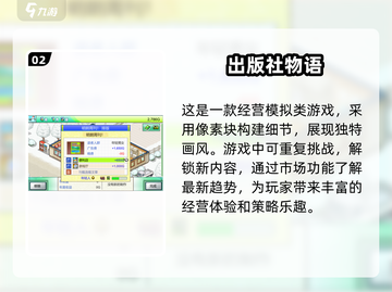 🔥2025必玩像素手游榜单✨复古玩家的天堂！截图3