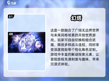 2024必玩🔥3A游戏大盘点！🎮截图2