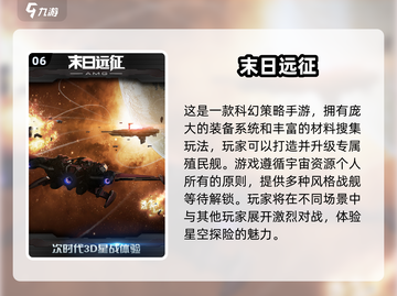 🌟2025必玩宇宙沙盒手游合集，超耐玩🔥截图7