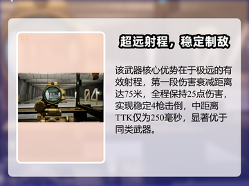 💥战地6M277实测太猛了！🔥截图3